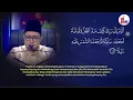 Download Lagu Mohd Faizzil Affandi (Qari Sarawak) di Majlis Tilawah Al-Quran dan Hafazan Peringkat Kebangsaan 2025