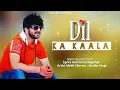 Lagu dil ka kala ( full video) mohit sharma !!anil premnagariya !!new haryanvi song 2021