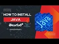 how to install java explained in telugu how to install jdk explained in telugu telugu web guru