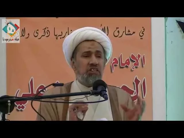 ⁣كلمة سماحة العلامة الشيخ عبدالله النمر في حفل مولد الامام الحسين السبط  