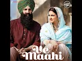 Ve Maahi - Arijit Singh & Asees Kaur Vocals Only