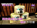 陰天~莫文蔚~女原Bb調~伴奏~導唱(丙)
