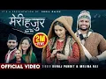 Download Lagu Meri Hajura - Suraj Pandit - Melina Rai - Babu Binod - Gita Dhungana - New Nepali Song 2082