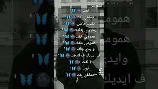 لفت دماغي لفت 