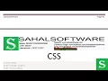 Lesson 20 CSS Multiple Style sheets Web Design Sahalsoftware