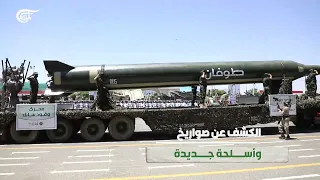 تقارير أونلاين العرض العسكري الأضخم في تاريخ اليمن 