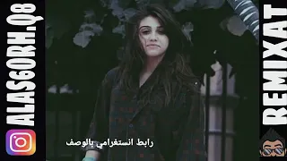 إسماعيل راضي  محتار قلبي شسوي  ريمكس دندنها