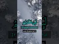 Download Lagu Surah Ibrahim (14:7) | by Mufti Menk