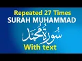 Surah Muhammad recited with Arabic text repeated 24 times