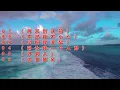 张镐哲经典歌曲《再回到从前》不是我不小心《好男人》往事随风