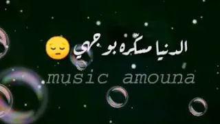 دخيل عرشك يا الله ساعد قليبي يرتاح 