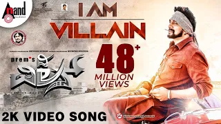 Download I Am Villain | 2K Video Song | The Villain | Dr.ShivarajKumar | Kichcha Sudeepa |Prem's |Arjun Janya MP3