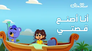 برنامج سلامتك   الحلقة الثانية عشرة   الموسم السابع دندنها