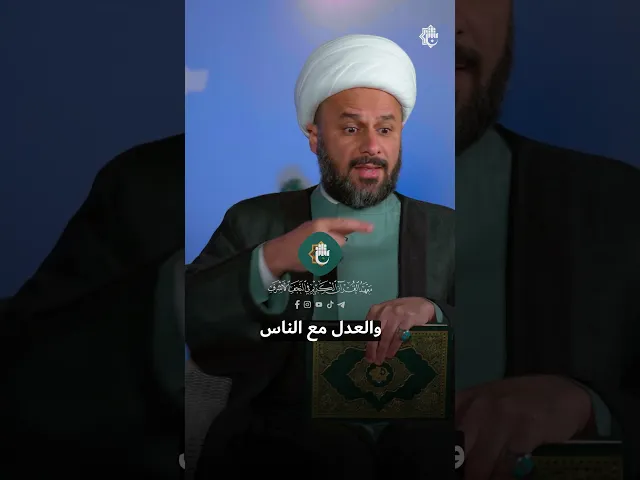 كيف تميّز بين الحلال والحرام في دقيقتين؟ | ما قلّ ودلّ