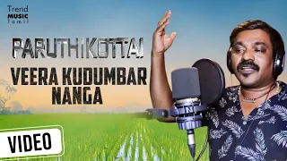 veera kudumbar naanga velmurugan songs paruthikottai nellai maari pandiyar m alexander gkv