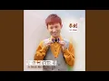 Download Lagu Ren Sheng Lu Shang De Wen Nuan