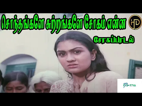 Sondhangale - YouTube