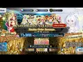 Fate Grand Order Destiny order summon 4 00 start of summon got spooked