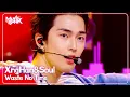Download Lagu [PREMIERE🚨] XngHan\u0026Xoul 승한앤소울 - Waste No Time [Music Bank] | KBS WORLD TV 250801