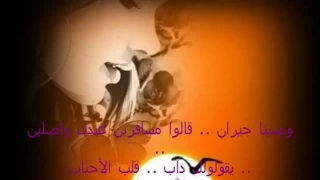     متى اشوفك يا غايب عن عيني           جلسات أستاذية   دندنها