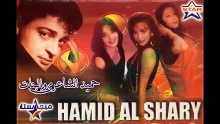 فرقة شقاوة مش إحنا 