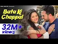 Download Lagu Bata Ki Chappal # Anjali Raghav \u0026 Sanju Khewriya # Raju Punjabi # Mor Music Latest Video Song