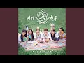 Download Lagu Intro (Flower Bud)