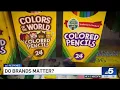Does your school supply list ask for brand names NBCDFW