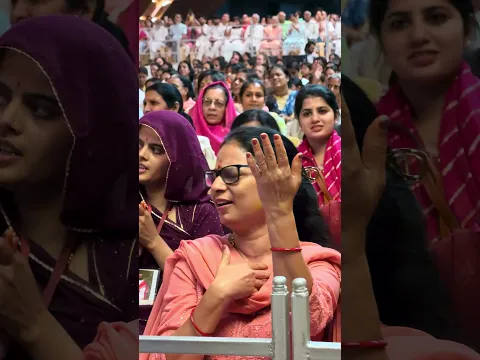 संध्या सत्संग की एक मधुर झलक!