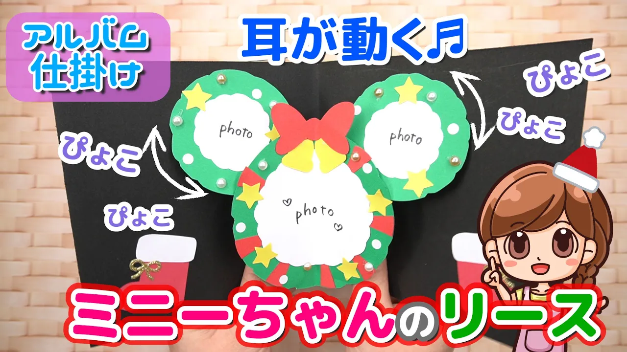 冬の保育室を彩る!壁面飾りにオススメのアイデア集