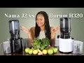 Nama J2 vs Hurom H320 Juicer: Which is better?