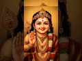 Download Lagu அரோகரா📿🦚🙏 #முருகன்துணை #முருகன் #முருகன்மந்திரம் #முருகன்பாடல்கள் #பக்தி #கடவுள் #ஓம் #ஸ்டேட்டஸ்