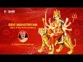 Download Lagu Devi Mahatmyam (Glory of the Mother Goddess) - S. Radhakrishna Sastrigal
