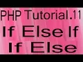Php Bangla Tutorial Part 11 if elseif else statement
