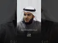 Download Lagu Being Tested by Shaykh Mishary! @alafasy