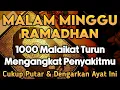 Download Lagu KUN FAYAKUN 🤲CUKUP PUTAR AYAT INI INSYAALLAH SEMBUH SAMPAI AKARNYA❗