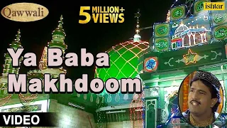 ya baba makhdoom full video song gulzar nazan muslim qawwali