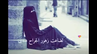 ينادي فؤادي بليل السكون حالات وتس اب دينيه جميله قصيرة ستوريات رائعه اناشيد دينيه بدون موسيقى 