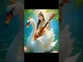 Download Lagu Maa Saraswati Vandana 🙏🏻 #saraswati #mata #vandana #shorts