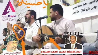 أقوى جلسه في العالم   حسين محب   وتفاعل ياسين قاطن   الحب مذهب   شاهد وحكم بعينك               دندنها
