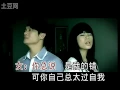Download Lagu 错错错（原版MV）All your wrong - 六哲、陈娟儿.f4v