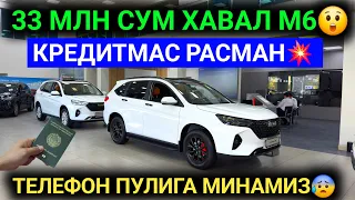 27-ОКТЯБР ХАВАЛ 33 МЛН СУМ БЛАН БЕРИЛМОКДА БУГУНДАН😱ТЕЛЕФОН ПУЛИГА ИНОМАРКА МИНАМИЗ💥ХАВАЛ НАРХЛАРИ