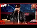 【ListenUp】凌杰（Lambert）《年少有为（Young boss 2.0）》 再现大热歌单！《说唱听我的2》 Rap Star S2 EP5丨MangoTV