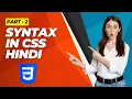 CSS Syntax Part - 2 What is CSS Syntax CSS Tutorial in Hindi