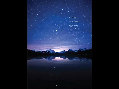 "합은 길이 된다" - SK이노베이션 인쇄광고 영상ver.