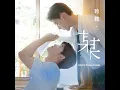 某某 - Love Proverbs - 831