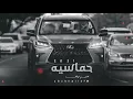 اقوى  شيله دويتو حماسيه 2022| ناجي بن باصم غريب ال مخلص | انتبه - الشبل من ذاك الاسد