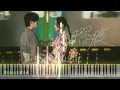 摺痕 - 邱鋒澤 - 抒情版 - 鋼琴教學 - 附免費鋼琴譜