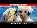 Download Lagu KAATHALENUM | BASS BOOSTED | DOLBY ATMOS | 5.1 SURROUND | HI-RES AUDIO | SKY BASS TAMIL