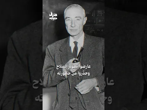 كيف أصبحت القنبلة الذرية لعبة أطفال بالنسبة للقنبلة الهيدروجينية!؟